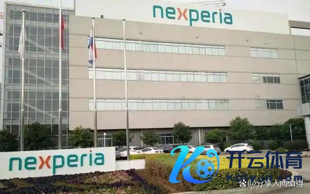 安世半导体中国区上演“决绝自救” 应付强权操作