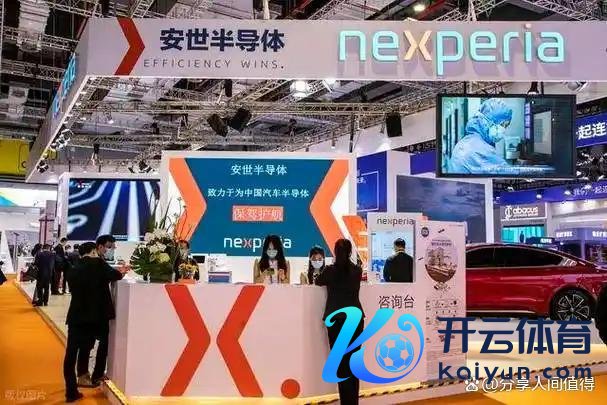 安世半导体中国区上演“决绝自救” 应付强权操作